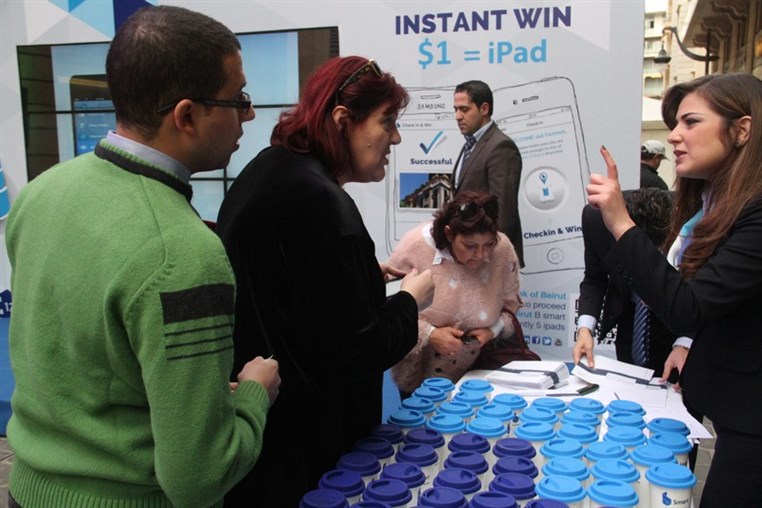 Launching of Bank of Beirut Smart